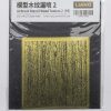 Airbrush Stencil Wood Texture 2