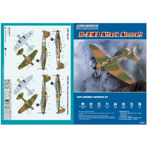 Alternative view of IL-2M3 ATTACK AIRCRAFT