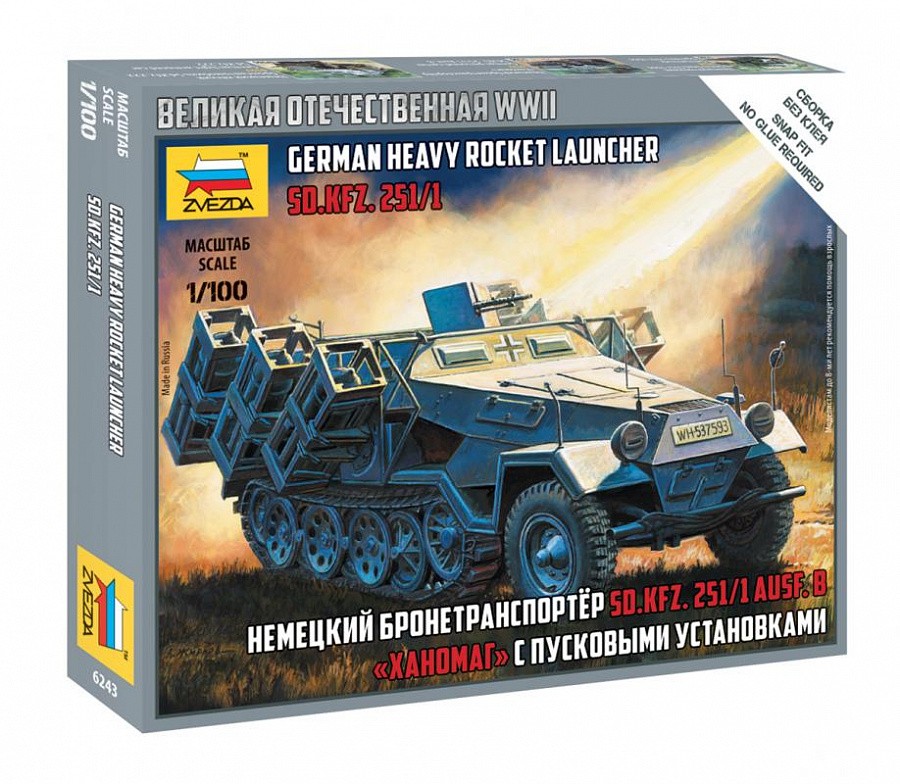 SD.KFZ. 251/1 B